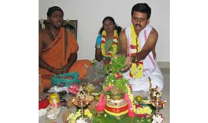 Bhuvanamatha Ritual Centre